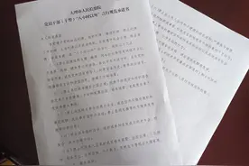 大理市检察院党员干部（干警）签订“八小时以外”言行规范承诺书图片