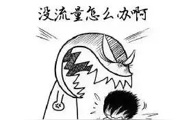 互联网卡优点和缺点图片