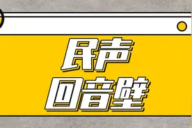 ​​购买医保后想暂停参保，可以退费吗？回应来了图片