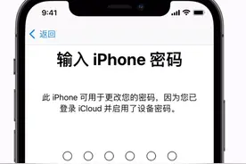 来了来了，忘记 Apple ID 密码？最快的解决办法来了图片