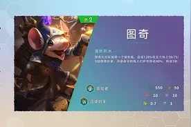 云顶S7今晚更新，记住这些前期强力英雄，用好他们新版本合理上分图片