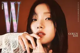 女星金高银《W》杂志夏日写真大片，清淡光影勾勒静谧氛围图片