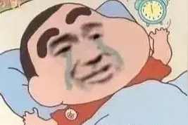 沙雕表情包：呜呜呜，可以不上班吗？图片