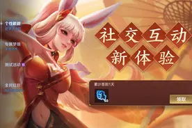 体验服6.2日，虚荣系统再升级，吕布加强，荣耀战力规则改版图片