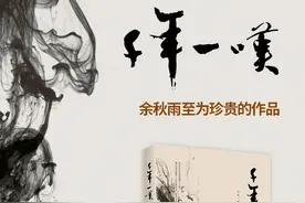 每日金句摘抄图片