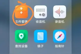 在今日头条下载的视频去哪了？找到下载的视频方法如下图片