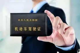 C2驾照增驾C1驾照，需要重新考试所有科目吗？新规是如何规定的？图片