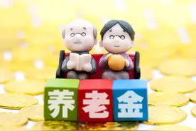 养老金计发基数全省统一后，相同情况在省内各地退休待遇都一样？图片