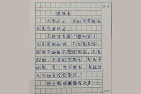 《通讯录》，既经典又现实的段子，值得细品。图片