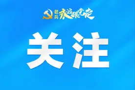 退役士兵学历放宽！这地招聘公安辅警810名，法院和检察系统辅助文员80名，报名详情→图片