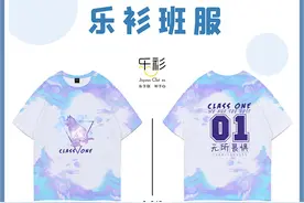 班服款式设计，班服创意设计图片