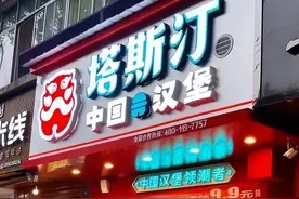 异军突起的中式汉堡，真能征服“中国胃”？图片
