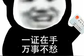 身份证号码上隐藏着的信息，你读懂了吗？图片