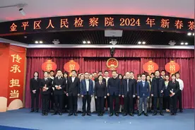 欢乐迎新春 奋进跃龙年——我院举行2024年迎新春茶话会图片