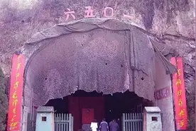 湖南一农民上山放牛，意外发现中国最大的烂尾军事工程，6501图片