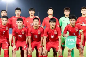 凌晨2点，U19国足决战沙特！底线0-0，打平=携手出线，CCTV5直播图片