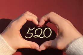 原来微信隐藏10个表白代码，翻译出来太浪漫了，现在知道还不算晚图片