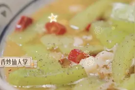 张哥没吃到的香炒仙人掌，居然这么好吃图片