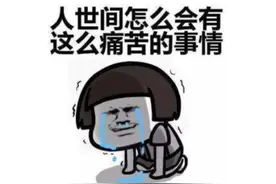 这个国产仙侠太搞了！号称只有研究生才能玩，百万粉主播被逼破防图片