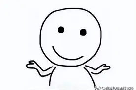 英语考试鄙视链！托福、雅思、专八、四六级，谁最有含金量？图片