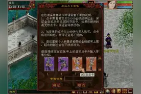 大话西游2究竟适不适合新人搬砖？如何日入200+？图片