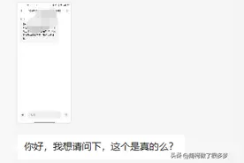 到底收到哪种短信代表你真的被起诉了？图片