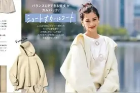 真正有品位的女人：不穿艳色、更不穿瑜伽裤！这样打扮气质更高级图片