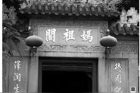 为什么台湾人普遍信仰妈祖？图片