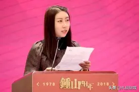 贾浅浅250分上211大学，作协身份博士学位相继被抨击，是真是假？图片