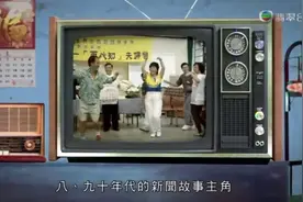 TVB炒冷饭炒出9.7分大爆款？到底什么人，能当“元朗特首”？图片