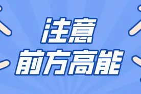 广东2023年省考笔试成绩公布！面试初定4月下旬图片