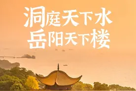 岳阳，不能被忽视的“湖南第二城”图片