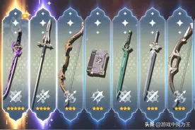 原神：武器池定轨不继承？大多数人不知道还有“隐藏规则”图片