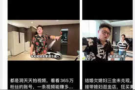 367万粉丝的大V都是洞，一个月拍视频多少钱。图片