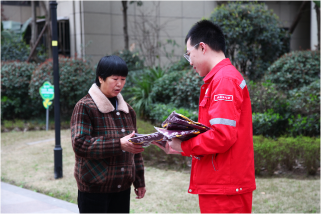 四川省民生研究会新媒体中心-官网