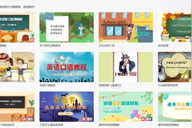 用它，快速制作一个英语微课，快速掌握新技能！| 万彩动画大师图片