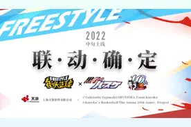 《街头篮球》：黑子的篮球来了，灌篮高手还远吗？图片