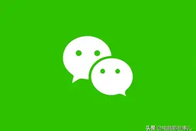 你的微信朋友圈，有重大变化图片