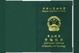 初级会计证难考吗图片