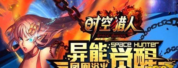 时空猎人银汉高清版 时空猎人汉风模拟器，汉风版用什么模拟器能玩