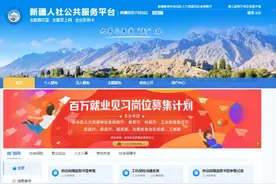 乌鲁木齐阶段性缓缴社保费补缴时限延长图片