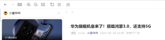 微信“史诗级”更新！一键省出10G空间，有点爽啊