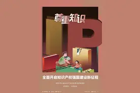 易烊千玺@你！一起来！图片