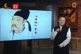 《李诗猜读》087||李白《梁园吟》寄寓了怎样的济世之情？图片