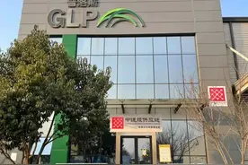 中通服供应链美团优选团购协同仓项目入驻空港新城图片