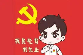 决定参加公务员考试后，我后悔没有在大学入个党图片