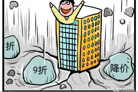 开发商降价53万，遭业主投诉，官方回应：属于市场行为图片