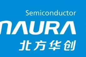 “北方华创”有多高的成长性？能撑起当前的市值吗？图片