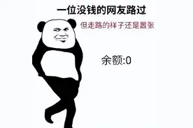 《鼠鼠来咯 鼠鼠走咯~表情包》图片