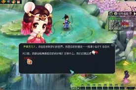 梦幻西游：5开练号从0开始详细流程，提前做好准备，少走冤路图片